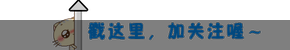 偷倒泥漿被抓現(xiàn)行（學(xué)會(huì)了嗎）