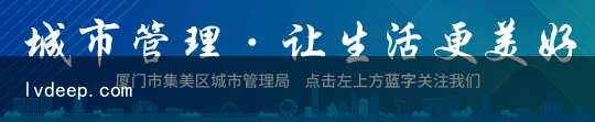 往市政排水管傾倒建筑廢水？城管：罰9000元（學(xué)到了）