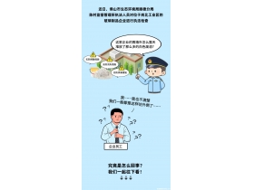 佛山順德一玻璃制品企業(yè)露天堆放白色廢渣？使不得！