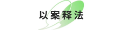 東莞石排連夜查處一家非法排放廢氣企業(yè)